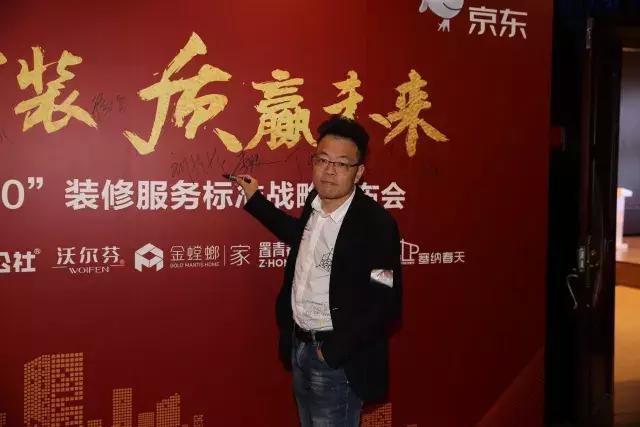 塞納春天●京東戰(zhàn)略合作2.0，樹立家裝服務(wù)新標(biāo)準(zhǔn)！