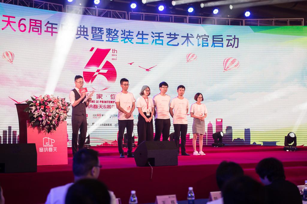 塞納春天業(yè)內(nèi)首提S2b模式，從模仿到自主終將走向卓越