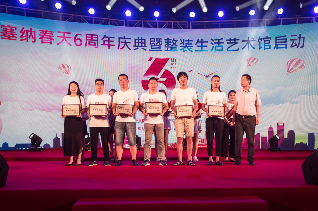 塞納春天業(yè)內(nèi)首提S2b模式，從模仿到自主終將走向卓越